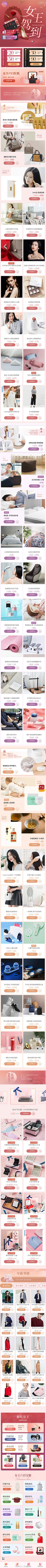 流年_yI采集到网易严选
