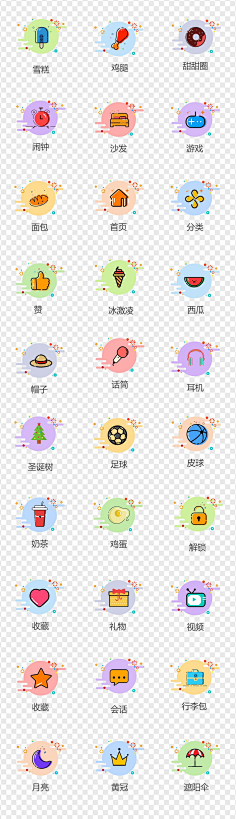 闲逛4156采集到功能图标