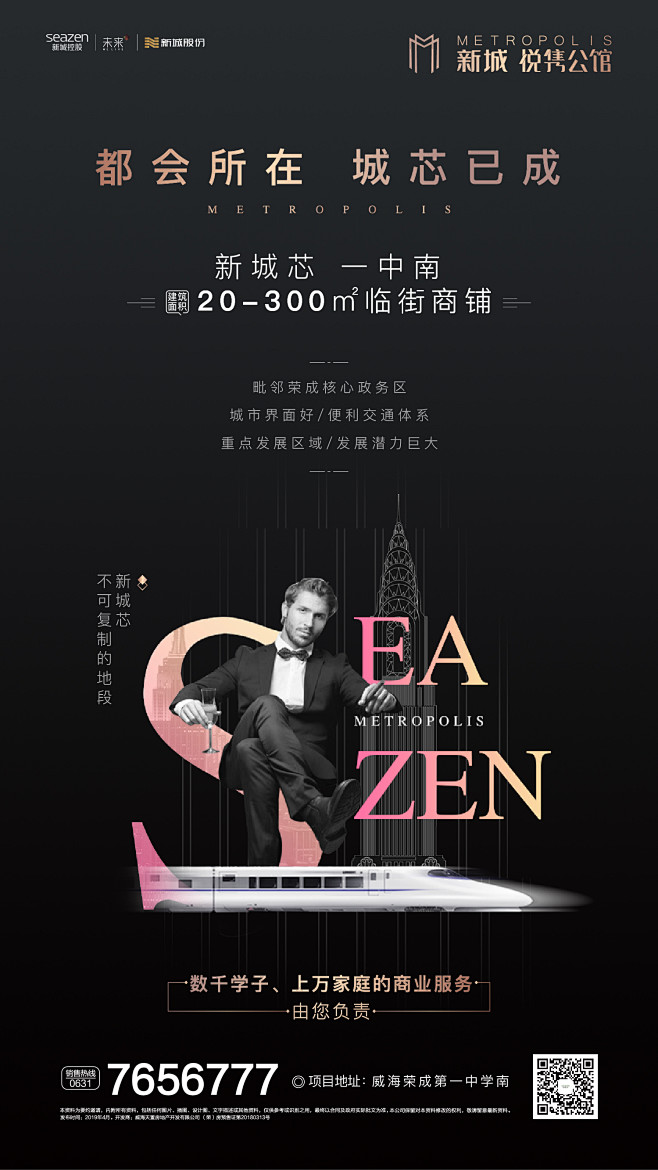 何小姐丶采集到微博搞