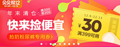西原西原采集到banner