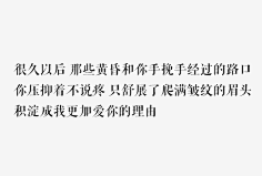 蓝淬采集到文字控