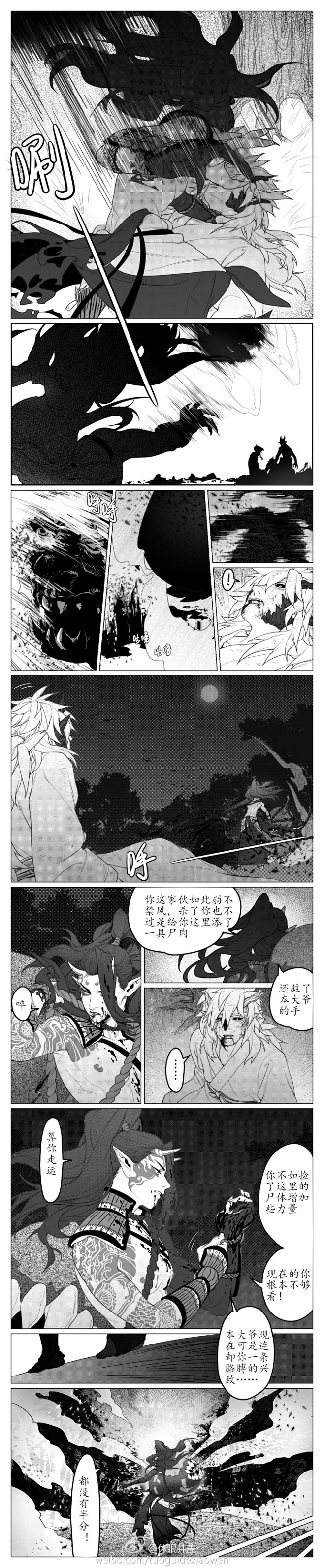 百日茨酒茨酒67100算是仓促的搞完了前一部分本来一