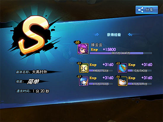 ui_结算战斗界面