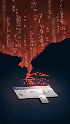 MRZ先森采集到Z。地产