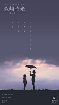 希大爷采集到排版