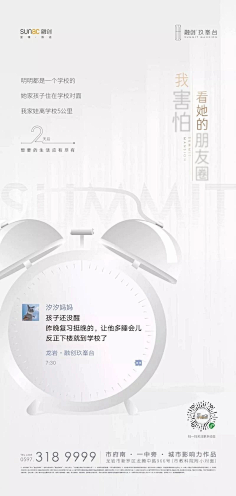 南瓜大校呐采集到刷屏价值点