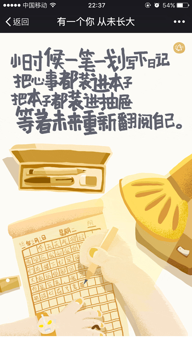 奈奈设计狮采集到美图