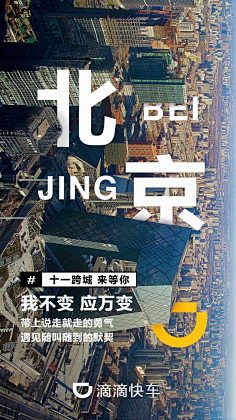 美工合作社采集到App/Activity