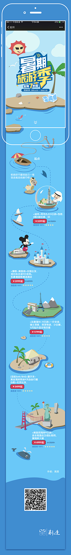 逝去—浅痕采集到欣赏