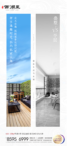 一八大个采集到对比