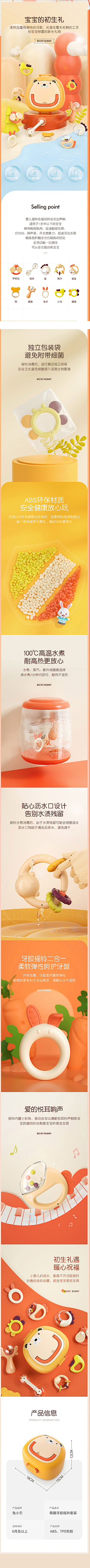 Yina宝宝采集到网页