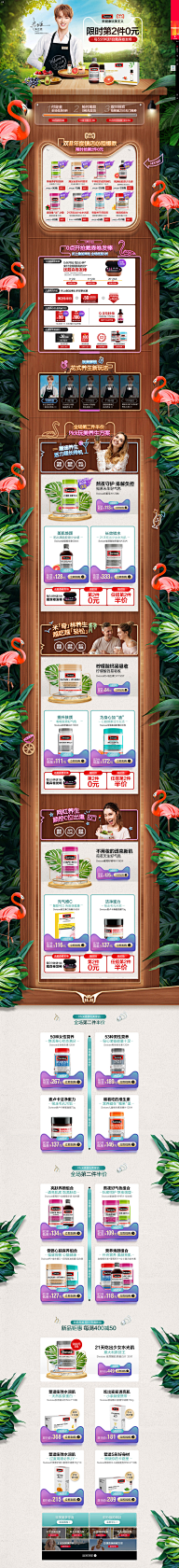 悯若吖!采集到首页/海报