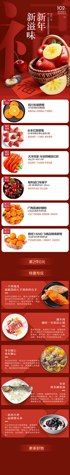 jjhgfd采集到专题页