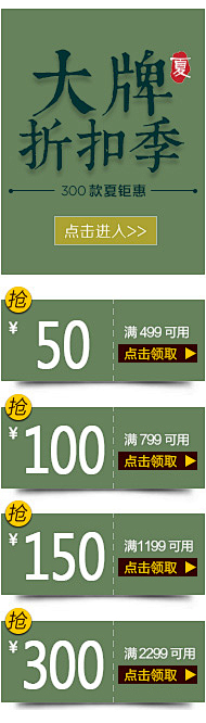 wak417采集到装饰素材