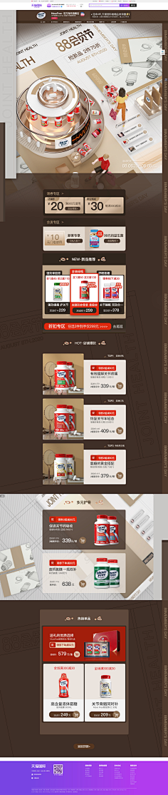 小镇的姑娘采集到二级页