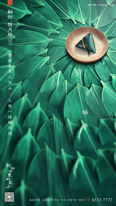 黑眼圈小魔女biubiu采集到节日