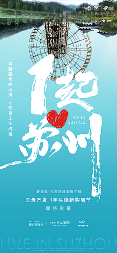 DH-ZHANG采集到海报/创作
