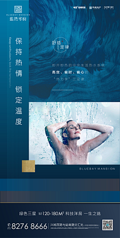 渲染つ采集到系列稿 价值点