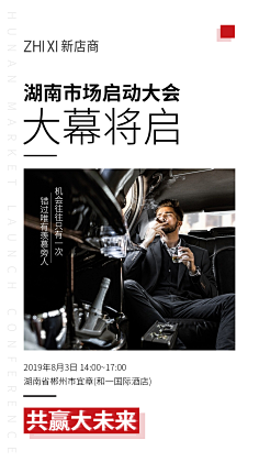 我心微凉_采集到海报