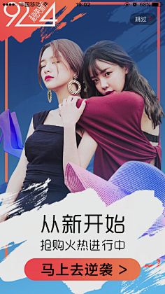 行走在路上2012-8-30采集到活动设计1