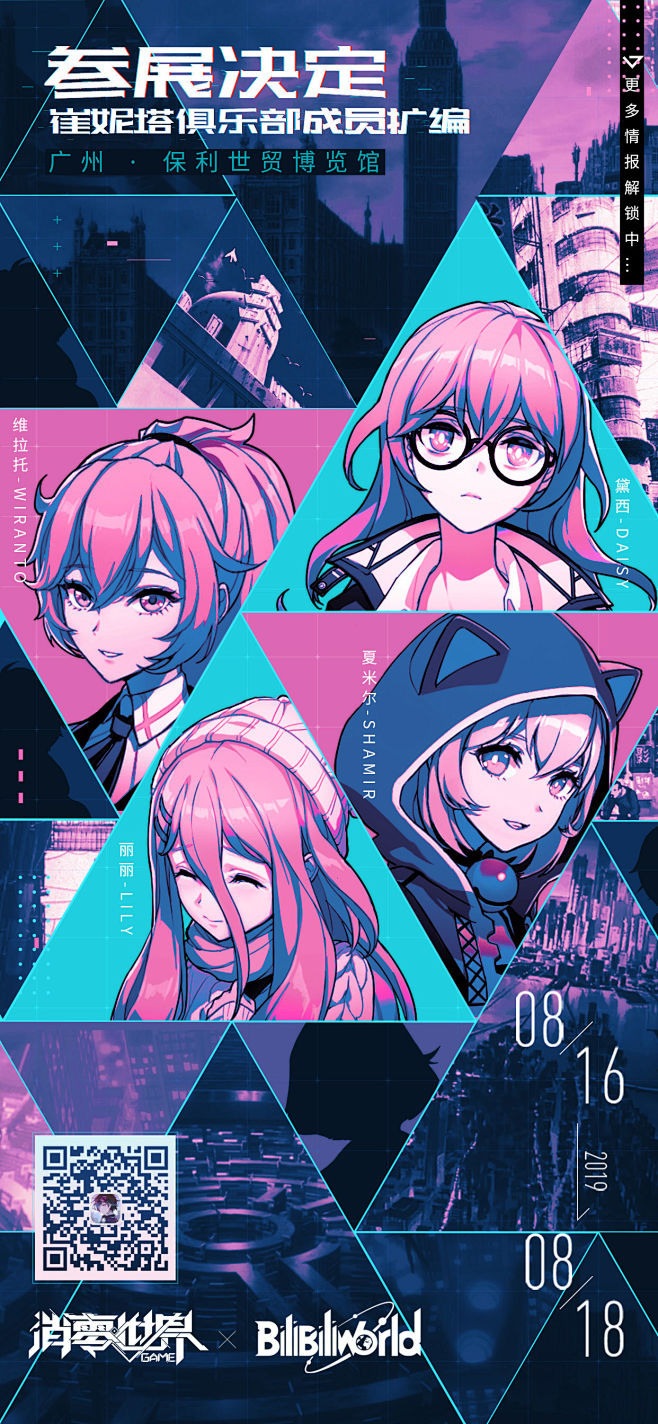 多人物排版-花瓣网|陪你做生活的设计师 | 动,志愿者招募开启 | tap