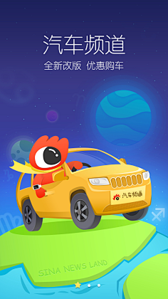 yyy哈哈哈采集到引导页
