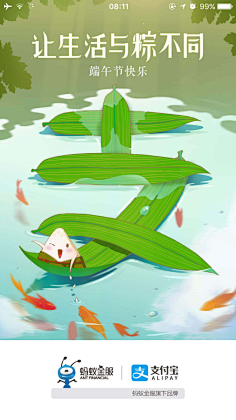 率叶插件采集到微信WAP