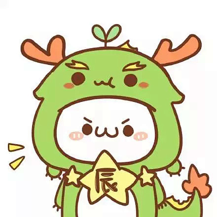 长草颜文字十二生肖