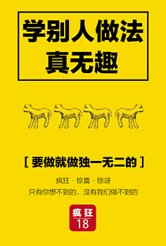 Loadfailed采集到文案