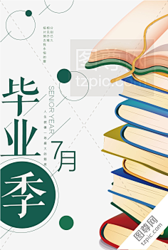 温小宜采集到平面海报