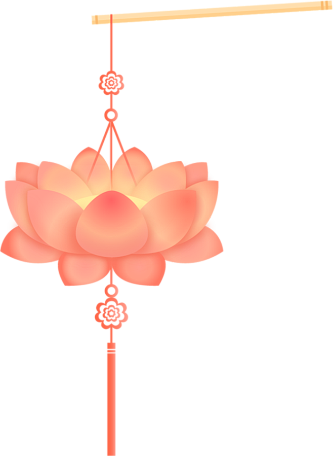 莲花灯