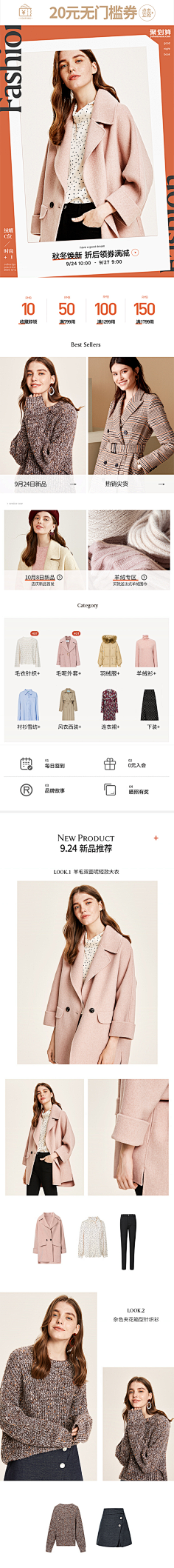 shanadowgraph采集到电商女装