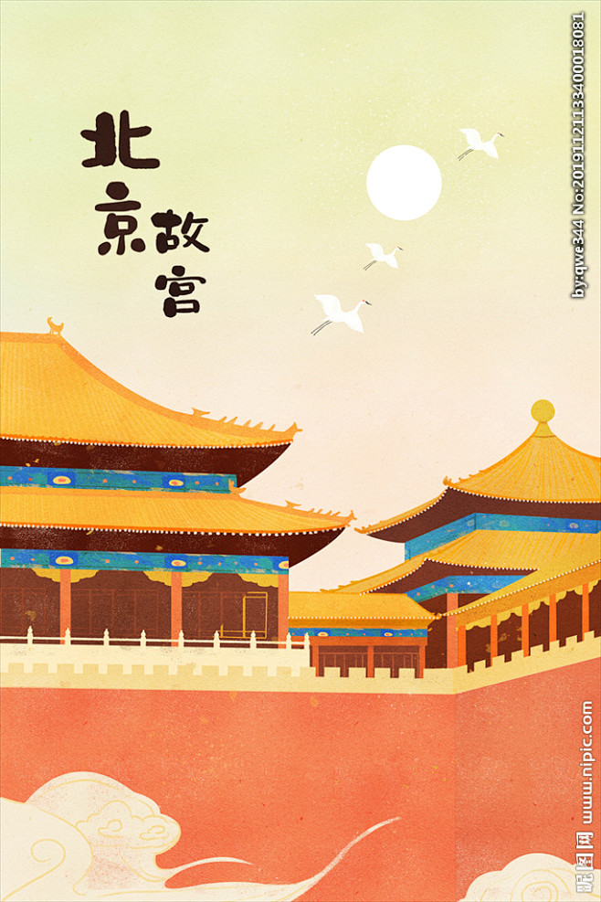 手绘北京故宫插画
