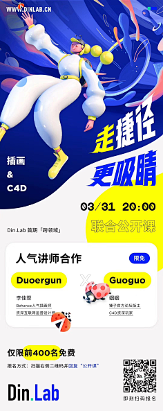 miiiiiiickey采集到详情页