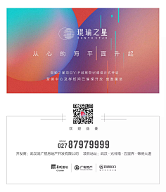 上山打草采集到地产物料