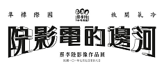 7TKA8_To采集到VI/形象/logo