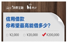 賀二介采集到app