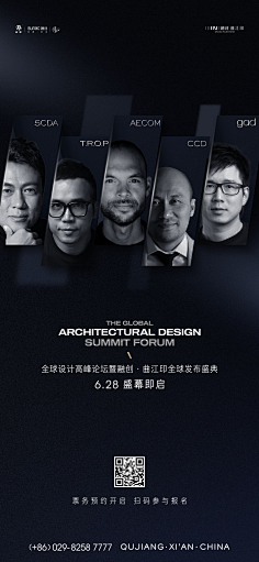 戏蝴蝶采集到长图海报