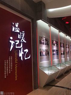 孔祥冉采集到E-展厅