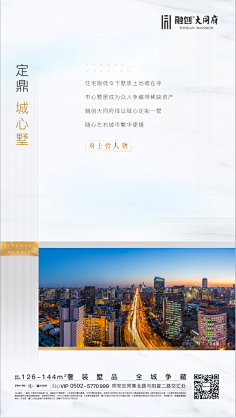 田奋奋采集到刷屏