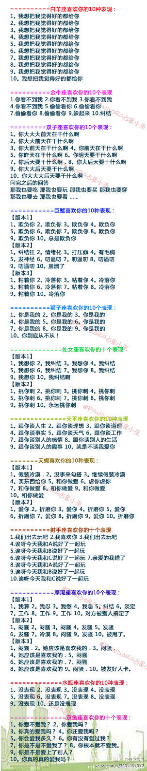 测试达人V采集到神叨叨