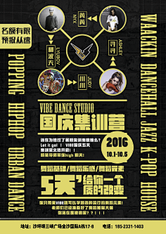 誰是一眼入梦人采集到排版设计