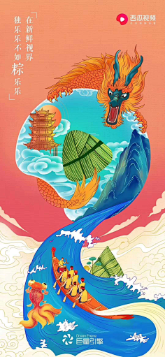 黄彤彤采集到还不错的系列稿——别人家的