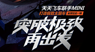 拢龙家的小仙女采集到海报