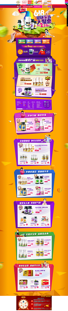 FolaVon采集到炫酷的页面