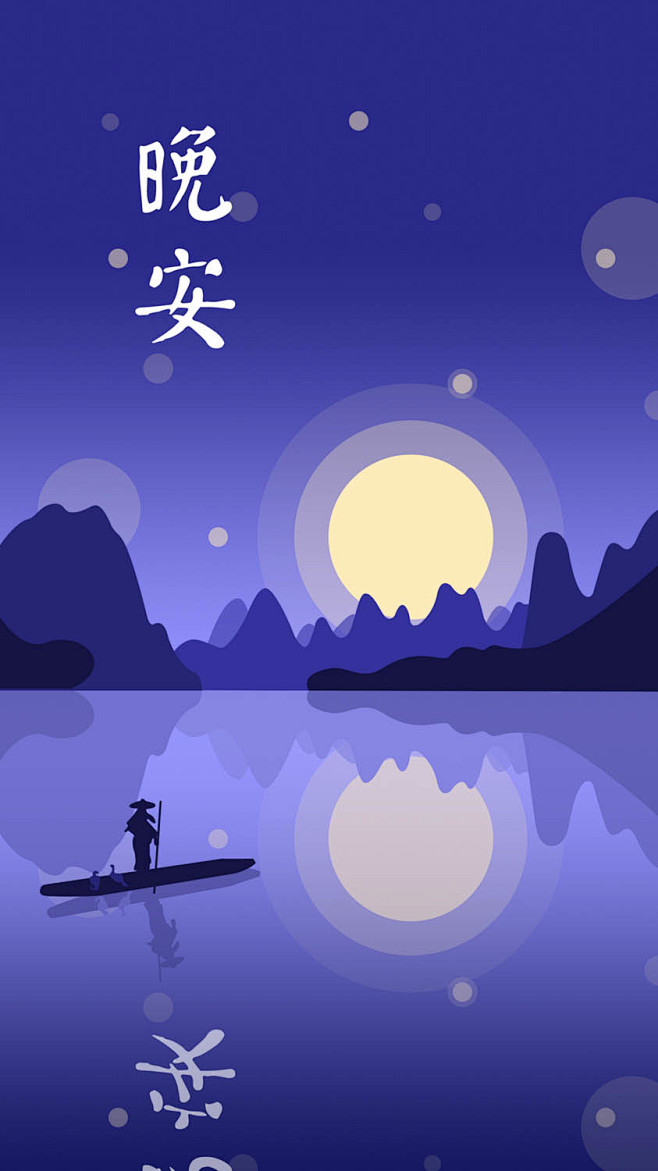 扁平化ui场景风景渐变插画h5背景手绘海报app启动页psd设计素材