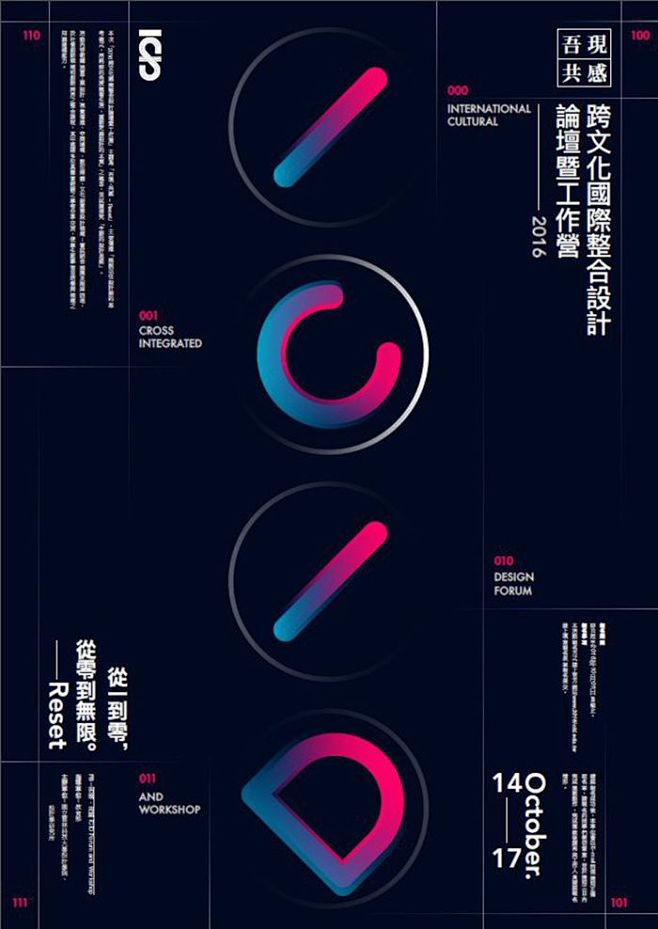 jane.w采集到排版