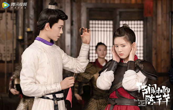 传闻中的陈芊芊官方剧照