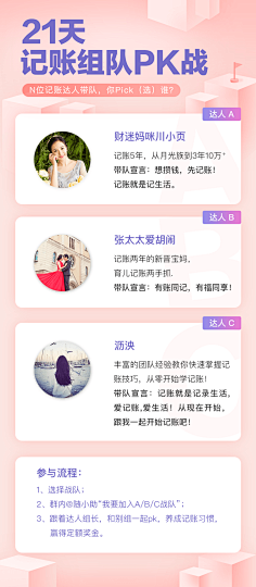 VZobUfC1采集到教育专题