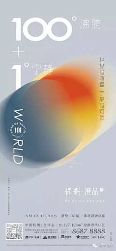 nnnnnnbbbbb采集到海报